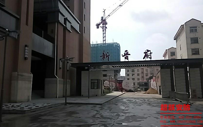 2017年4月13日晉中榆次新晉府住宅小區(qū)地下停車場擋煙垂壁測(cè)量尺寸